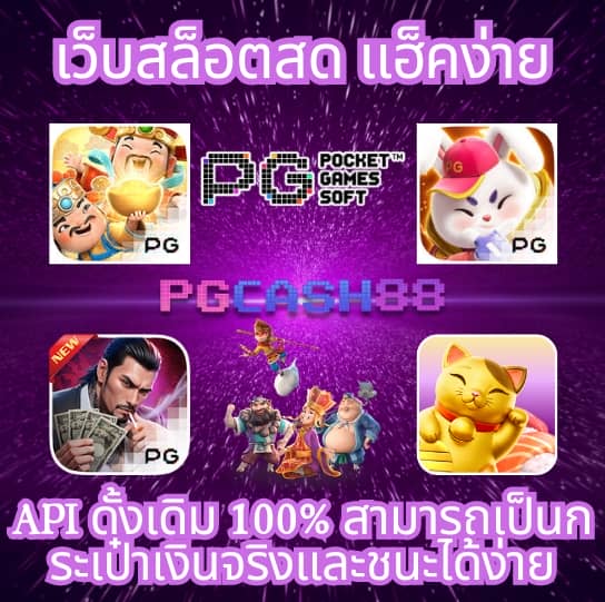 mgin168
